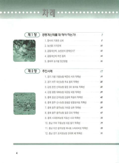 미리보기 이미지 4번째