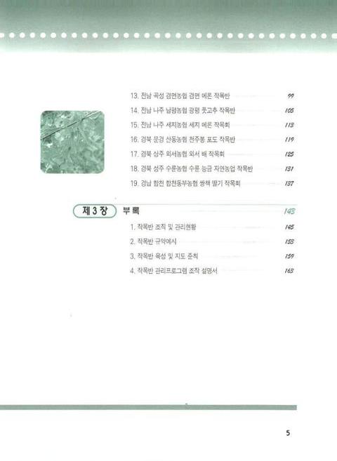 미리보기 이미지 5번째