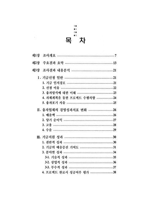 미리보기 이미지 3번째