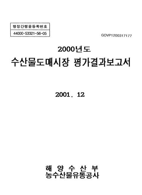 미리보기 이미지 1번째