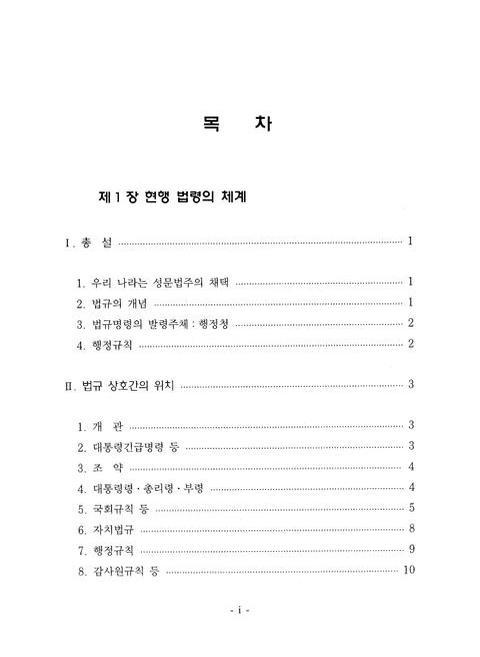미리보기 이미지 3번째