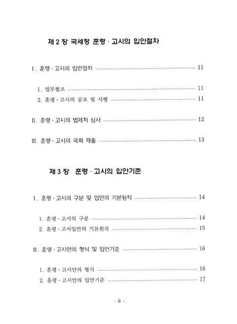 미리보기 이미지 4번째
