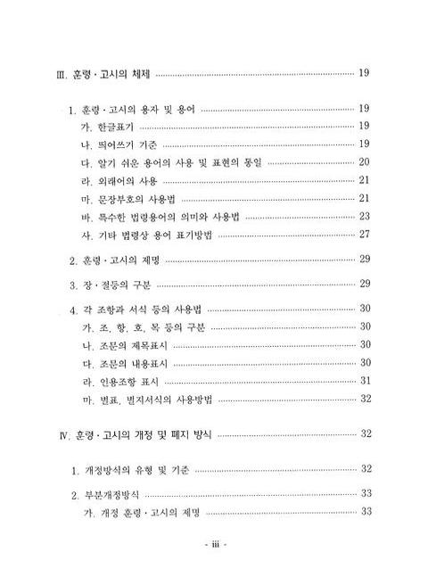 미리보기 이미지 5번째