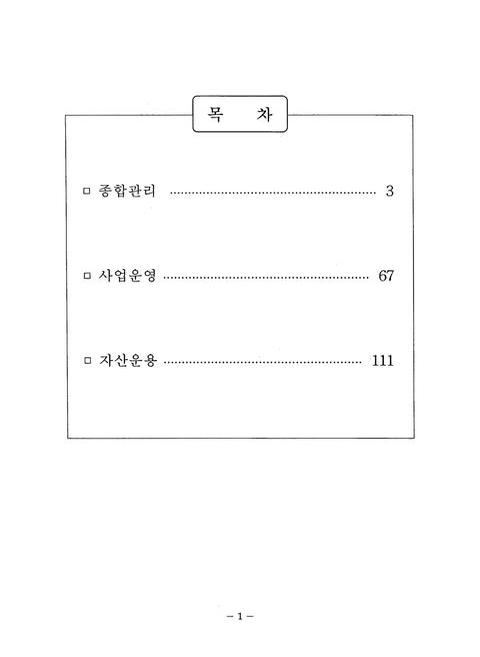 미리보기 이미지 3번째