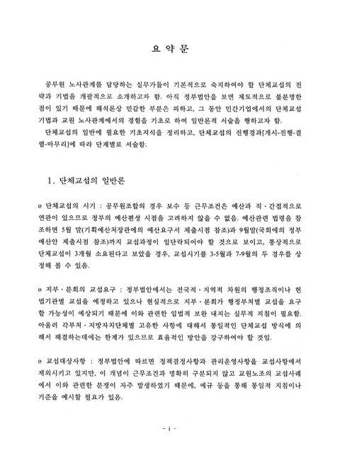 미리보기 이미지 4번째