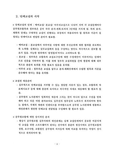 미리보기 이미지 5번째