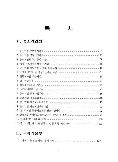 미리보기 이미지 3번째