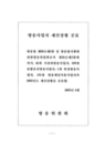 미리보기 이미지 1번째