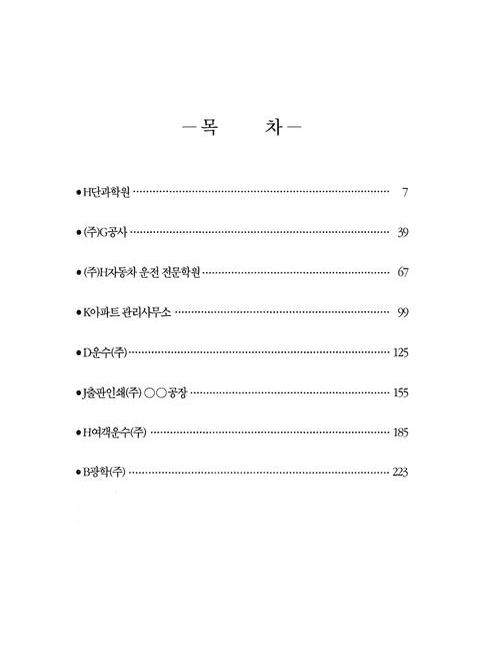 미리보기 이미지 3번째