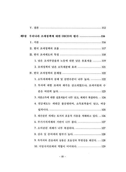 미리보기 이미지 5번째