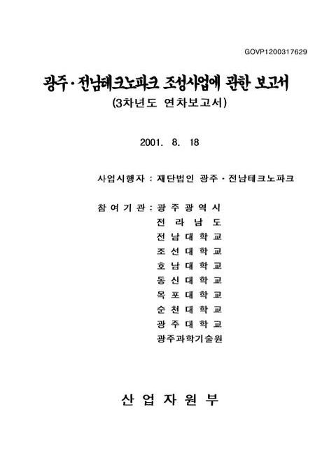 미리보기 이미지 1번째