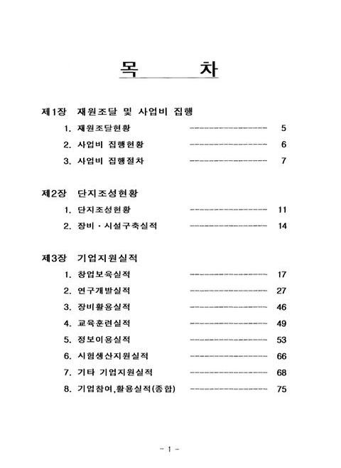 미리보기 이미지 4번째