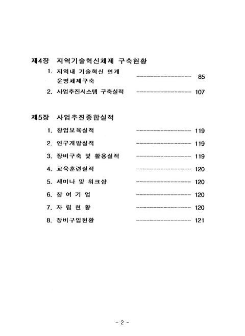 미리보기 이미지 5번째