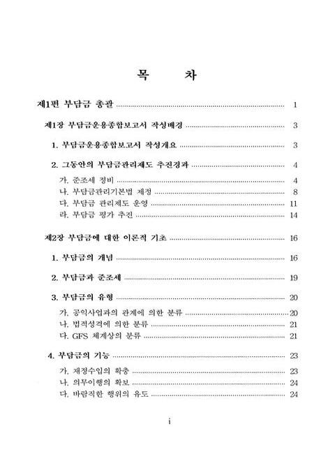 미리보기 이미지 3번째