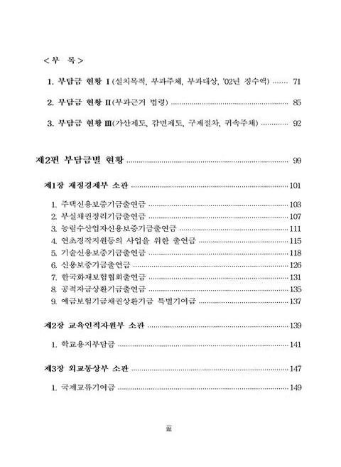 미리보기 이미지 5번째