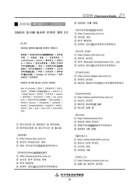 미리보기 이미지 4번째