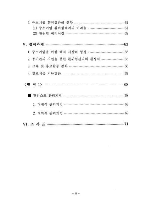 미리보기 이미지 5번째
