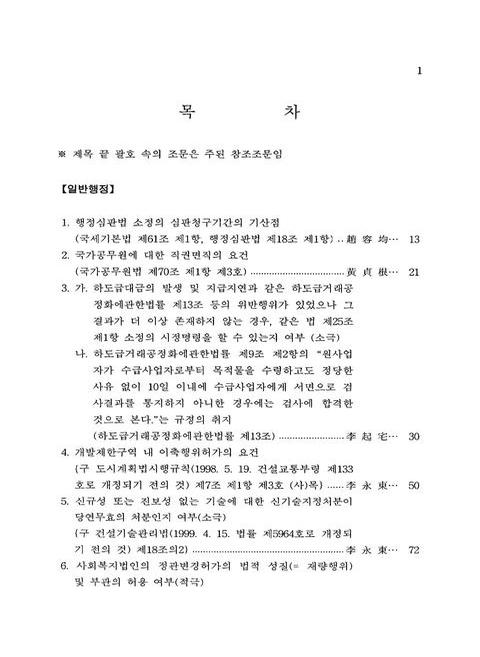 미리보기 이미지 5번째