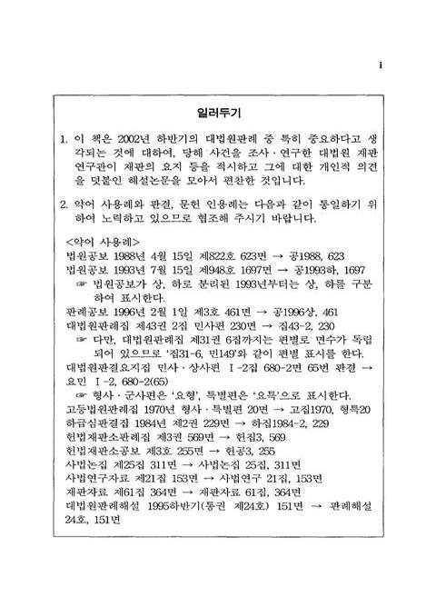 미리보기 이미지 3번째