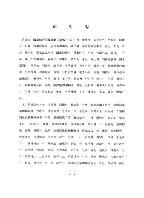 미리보기 이미지 5번째