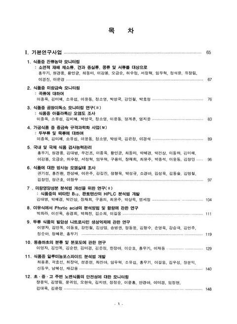 미리보기 이미지 5번째