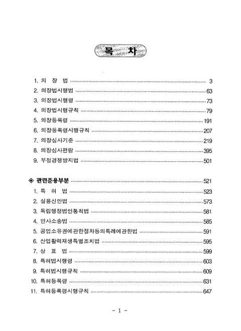 미리보기 이미지 3번째