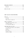 미리보기 이미지 4번째