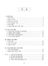 미리보기 이미지 2번째