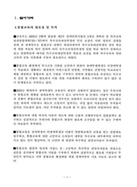 미리보기 이미지 4번째