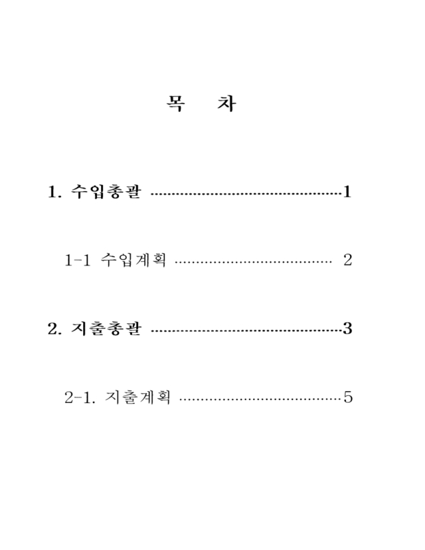 미리보기 이미지 3번째