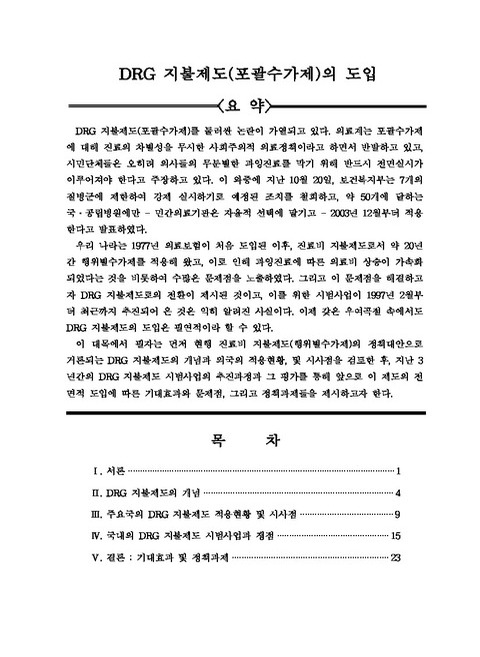 미리보기 이미지 2번째