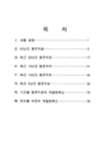 미리보기 이미지 1번째
