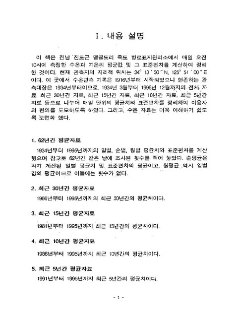 미리보기 이미지 3번째