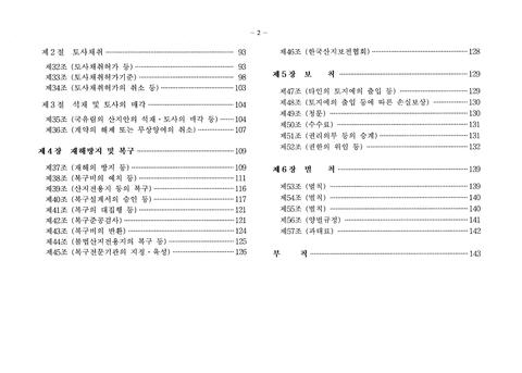 미리보기 이미지 4번째