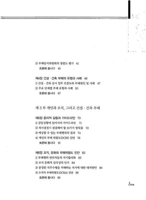 미리보기 이미지 5번째