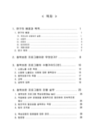 미리보기 이미지 2번째
