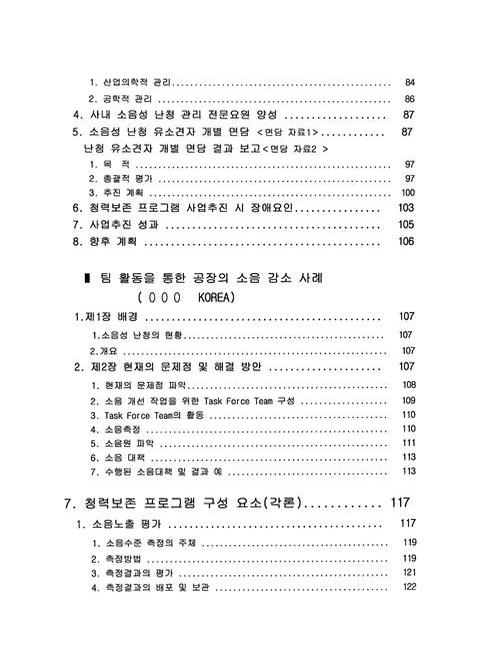 미리보기 이미지 5번째