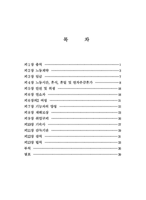 미리보기 이미지 2번째