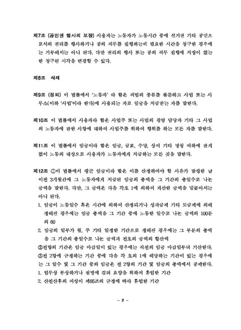 미리보기 이미지 4번째