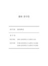 미리보기 이미지 2번째