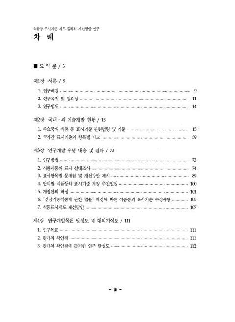 미리보기 이미지 5번째