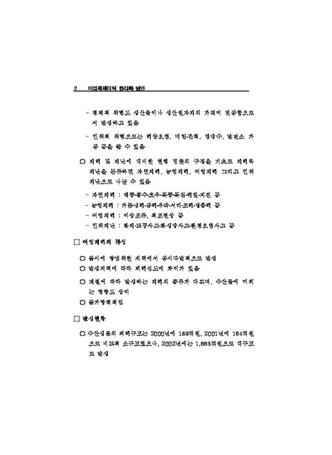 미리보기 이미지 4번째