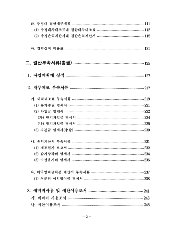 미리보기 이미지 3번째