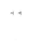 미리보기 이미지 4번째