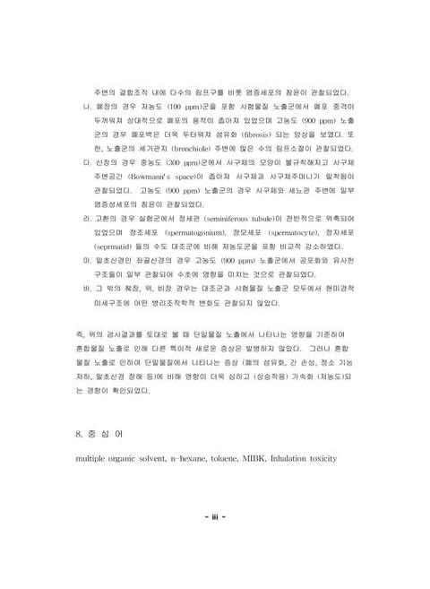 미리보기 이미지 5번째