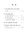 미리보기 이미지 2번째
