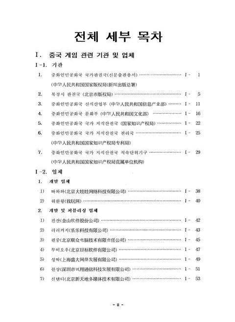 미리보기 이미지 4번째