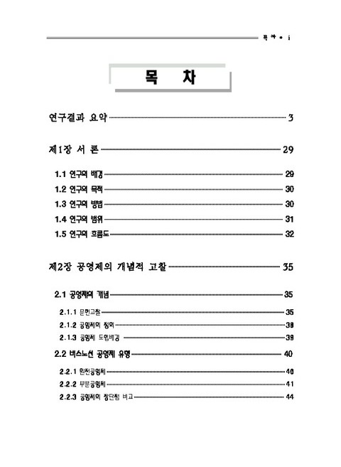 미리보기 이미지 3번째