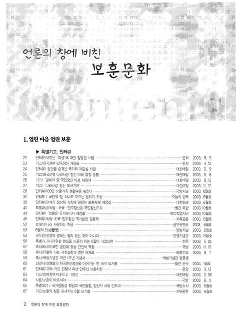 미리보기 이미지 2번째