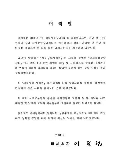 미리보기 이미지 3번째
